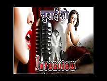 Hindi Erotic Audio