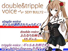 Double&tripple Voice -Sexybully2-