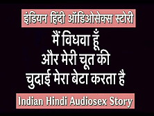 Indian Hindi Audiosex Story Mey Vidhwa Hun Aur Meri Chut Ki Chudai Mera Beta Karta Hai Indian Dirty Sex Story