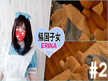 [Erina2]Maid Cosplay With No Birth Control Creampie♥