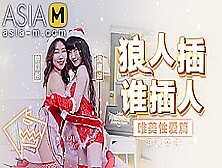 Christmas Gift And Gentle Horny Sex Md-0080-Av1 / U5723U8Bdeu72Fcu4Ebau63D2 U67D4U7F8Eu6027U611B - Modelmediaasia