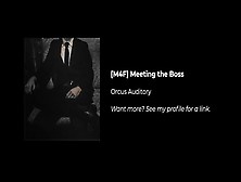 [M4F] Meeting The Boss (Audio Experience