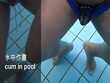 Two Guys Cum In Pool