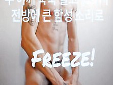 Korean Huge Cock Dominant Rough Fucking Extreme Huge Cumshot/special Tribute To Skz Latest Mv- Freeze!