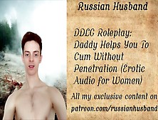 Ddlg Roleplay: Daddy Helps You To Cum Without Penetration (Erotic Audio)