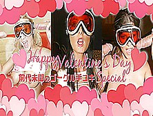 Happy Valentine's Day Special - Beautiful - Kin8Tengoku