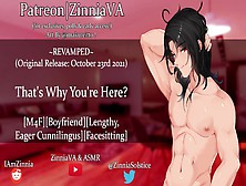 Revamp: [M4F] That's Why You're Here? [You Want...  To Sit On...  My Face.. ?][Boyfriend][Kissing]
