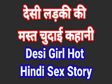 Desi Girl Sex Video Hindi Audio Sex Story Indian Desi Hd Sex Porn Video Hot Porn Web Series Indian Bhabhi Sex Video