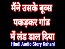 Desi Girl Sex Video Hot Sex Hindi Audio Sex Story Desi Bhabhi Sex Devar Bhabhi Sex Video Indian Hindi Audio Sex Video