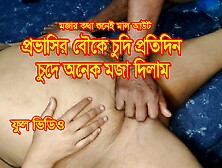 Bengali Beautiful College Girl Priya Fucked In Her Boy Friend - Bdpriyamodel
