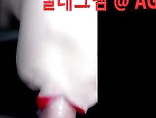 한국 야동 생리 팬티 무삭제 19금 봉지 오르가즘 물빼기 김치녀 대학생 빨간방 Agw66 텔레그램 23