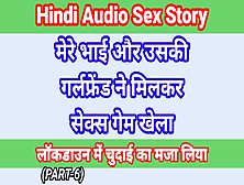 My Life Hindi Sex Story (Part-6) Indian Xxx Video In Hindi Audio Ullu Web Series Desi Porn Video Hot Bhabhi Sex Hindi Hd