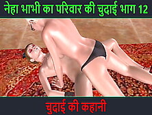 Animated Anime Porn Film Of 2 Lezbo Sluts Doing Sex Using Strapon Dong With Hindi Audio Sex Story