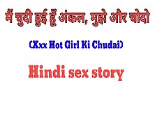 Padosi Ko Patakar Full Hard Sex Kiya Hindi Sex Story