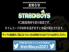 Asian – Str8Boys (Sbc 0076)