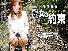 Chihiro Akino Cute Mature Shows Pussy In The Open Air - Caribbeancom