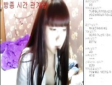 Hairy Korean Teen Strips On A Webcam