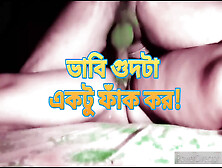Bangladeshi Big Ass Bhabi Porokiya Hard Fuck By Devor