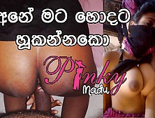 Daddy Fucking Stepdaughter Nude Happened | Sinhala Doggystyle දෙකට නාවලා හුකන්කෝ