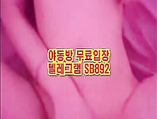 Msg Couple 맛있겠다 풀버전은 텔레그램 Sb892 한국 성인방 야동 야동방 빨간방 Korea
