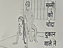 Ko Choda Dukan Wale Ne Chudai Ki Kahani In Hindi Indian Sex Story In Hindi