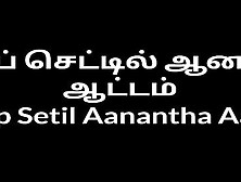 Tamil Aunty Sex Pump Setil Aanantha Aatam
