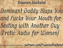 Dominant Daddy Slaps You And Rides Your Mouth For Sexting With Another Dude (Erotic Audio For Women)