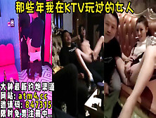 [付费] Ktv极品白虎女神小姐姐！太顶了！ 【完整版54分钟已上传下面简阶】