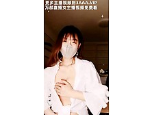 China's Live Broadcast Of The Most Beautiful And Temperamental Beauty! Great Figure! She Has A Slim Waist And A Pair Of Hug