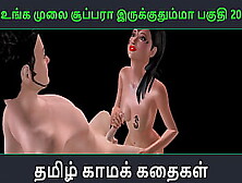 Tamil Audio Sex Story - Unga Mulai Super Ah Irukkumma Pakuthi 20 - Animated Asian Cartoon 3D Porn Film Of Indian Skank Having Se