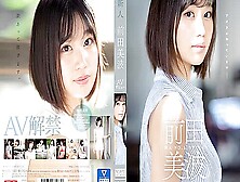 [Ssis-540] Newcomer No. 1 Style Minami Maeda Av Debut Scene 5