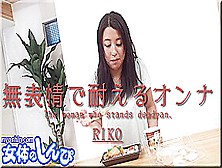 Ms. Riko - Bizarre Asian Tape