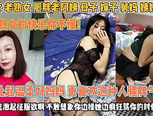 [付费] 熟女的快乐你们不懂！很能激起征服欲边操边骂你『狠货高科技看简阶』