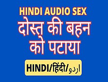 Doat Ki Bahan Ko Patakar Choda Indian Desi Sex Video In Hindi Indian Bhabhi Hot Fuck Video Indian Desi Sex Video
