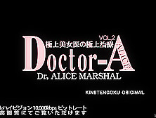 Beautiful Doctor Alice Marshal Vol2 - Alice Marshal - Kin8Tengoku