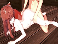(Self Perspective) Sleazy Holo Wants It Rough ?! Anime Spice And Wolf