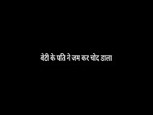 Watch Ma Ko Bete Ne Kai Baar Choda Hindi Kahani Free Porn Video On Fuxxx. Co