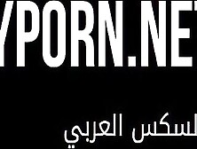 Pounded Beauty Arab Milf Hard Sex -Full Sex Clip Site Name On