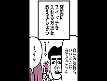 エロ漫画・セックステクニック・オナニー＋ローター