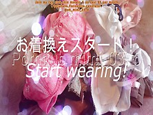This Is A Sex Tape Of A Woman Who Is Trying On Underwear.  I'll Also Sell It - Catalog Tape [Japanese]