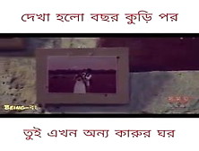 Poem Bangla