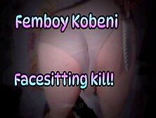 Femboy Kobeni Facesitting Rip Pov!