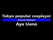 Tokyo Popular Cosplayer Vol. 3-Chapter3