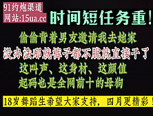 [付费] 我男朋友马上到了，你别脱裤子直接操我吧！（看简界约啪渠道）