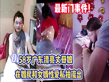 [付费] 门事件！广东58岁丈母娘和女婿保持性关系【完整版56分钟已上传下面】