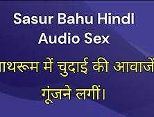 Sasu Bahu Hindi Audio Sex Video Indain And Bahu Porn Video With Clear Hindi Audio
