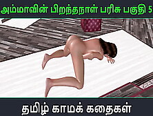 Animated 3D Porn Sex Tape Of Attractive Chick Rubbing Her Vagina In Doggy Position With Tamil Audio Sex Story
