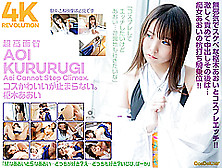 [Cspl-006] 4K Revolution Cosplay Is Cute,  But It Doesnu2019T Stop - Aoi Kururugi