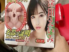 Sex Toy Unboxing Onahole Npg012 Eimi Fukada 深田 え いみ Pocket Pussy Fleshlight