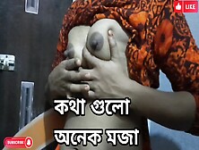 Pissing Boobs Bangladeshi Viral Video 2023